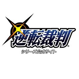 Ace Attorney