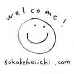 Keiichi Sokabe