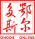 Ordo