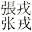 Part Number 62524