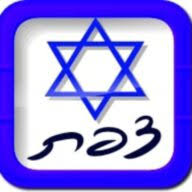 Safed