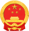 Ta Wei Chi