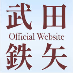 Takeda Store